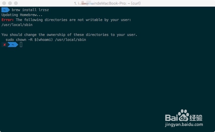 iTerm2如何上传和下载文件