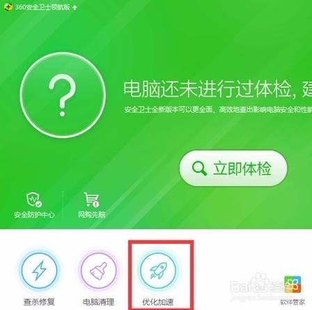 快速解决Win10升级SQL软件开机报错