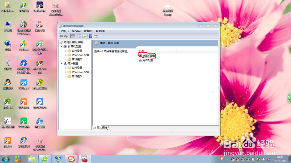 如何使网速变快