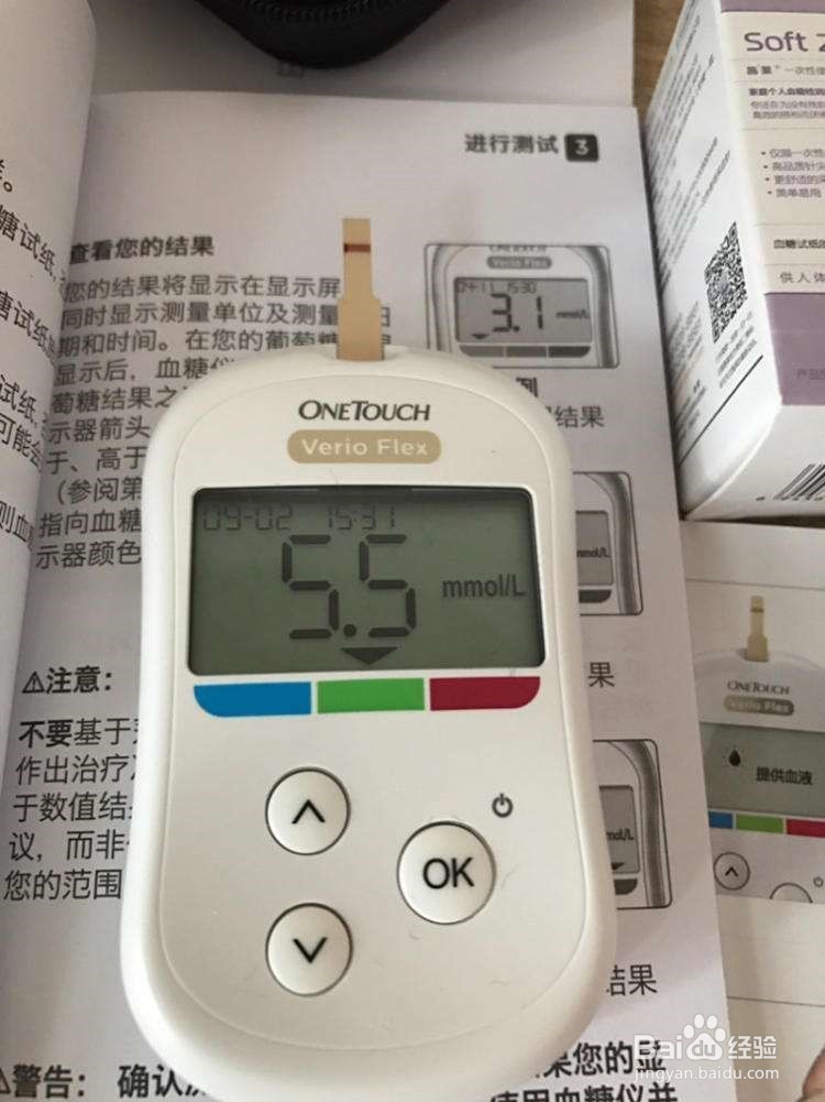 1型糖友检测血糖的正确方法