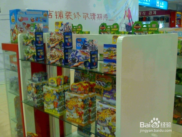 孩子怎样选玩具