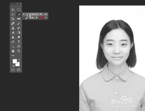 如何使用PS CC2018移除白色背景,使其透明?