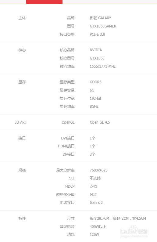 关于电脑玩游戏的一些配置问题