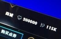 lol峡谷之巅怎么进