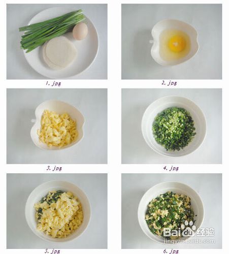 韭菜鸡蛋馅饼好吃的做法