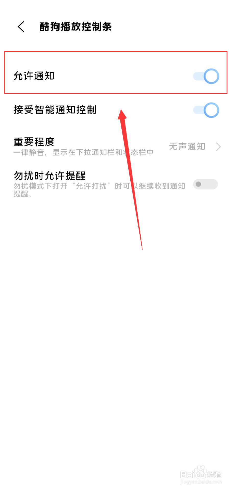 vivo手机照片怎么去水印