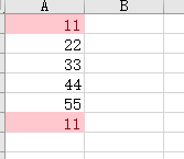 excel如何查找重复值