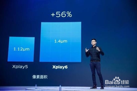 vivo X9/X9Plus和Xplay6发布:专注拍照