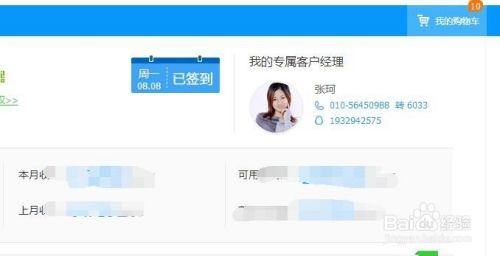 电脑安装软件赚钱(电脑技术员的福利)