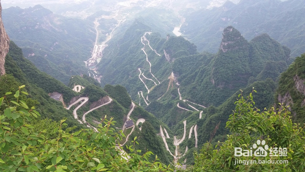 张家界 旅游攻略