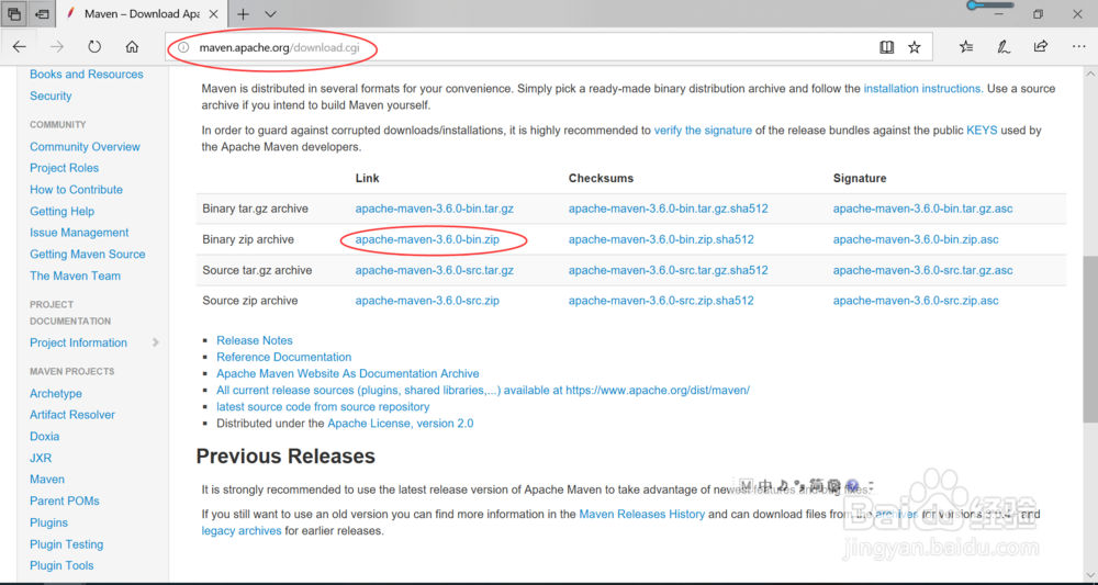 图解Maven的下载与配置及验证