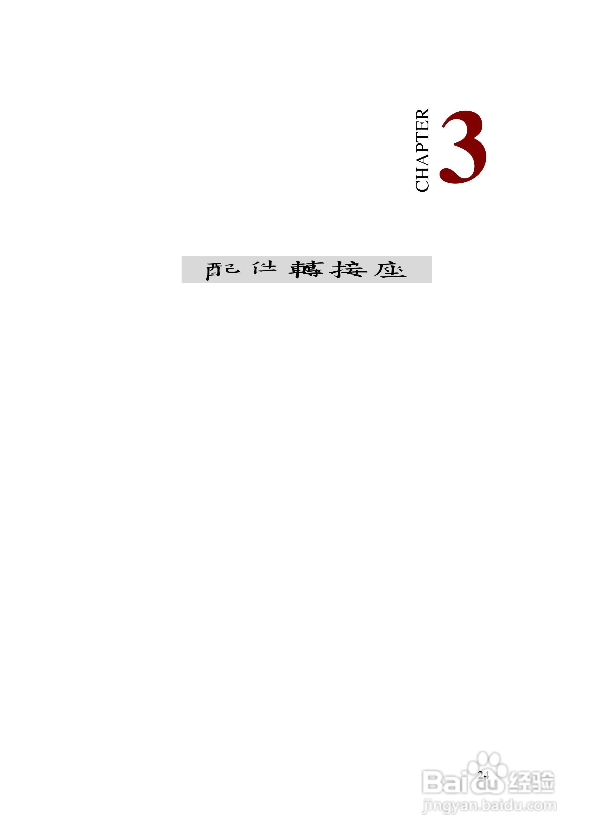 LABTOOL-48XP万用型烧:[4]