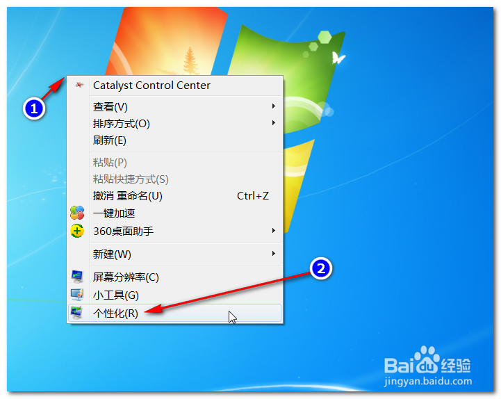 win7如何启动自动休眠功能