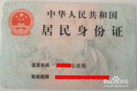 蚂蚁支付手机POS机操作流程