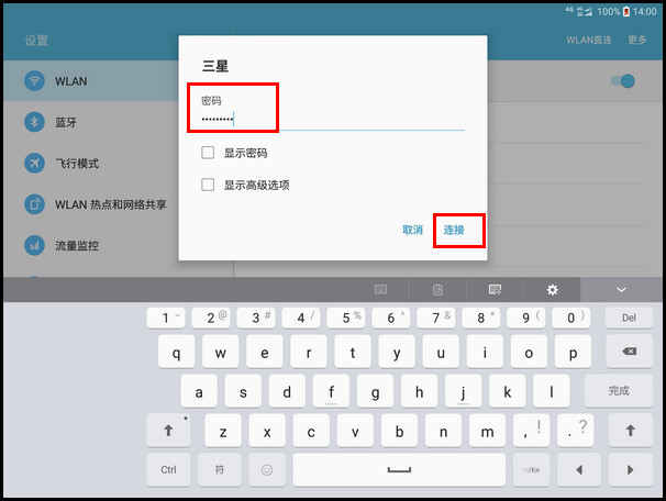 Samsung Galaxy Tab S2 SM-T719C(6.0.1)如何连接WLAN?