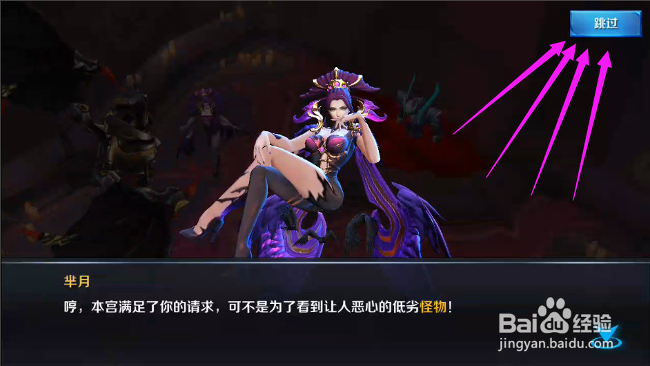 王者荣耀冒险血王宫回忆这么刷更快!