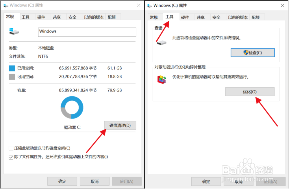 卡顿，不能流畅运行电脑，软件层面5招实现提速