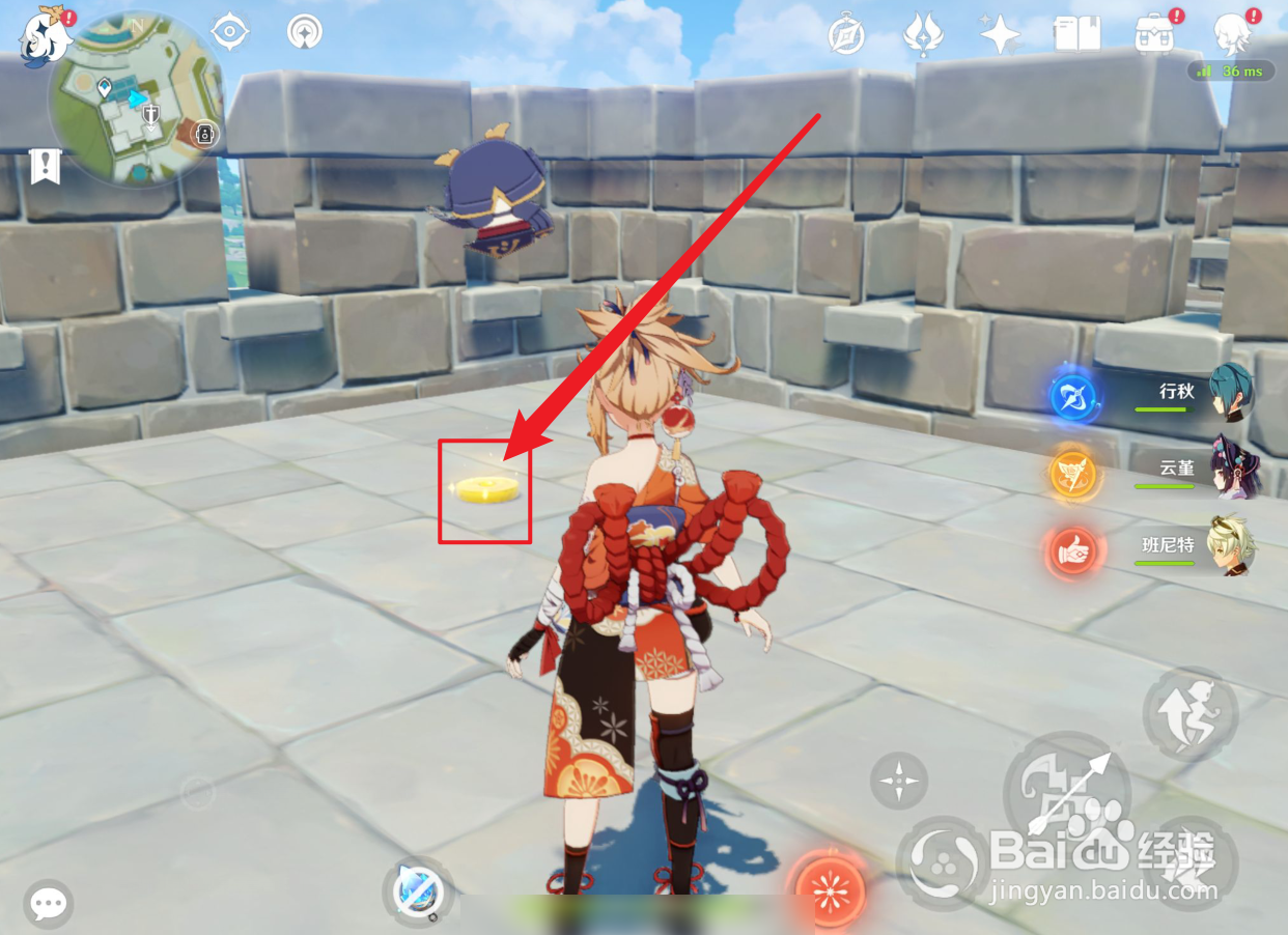 原神旋曜玉帛获取位置