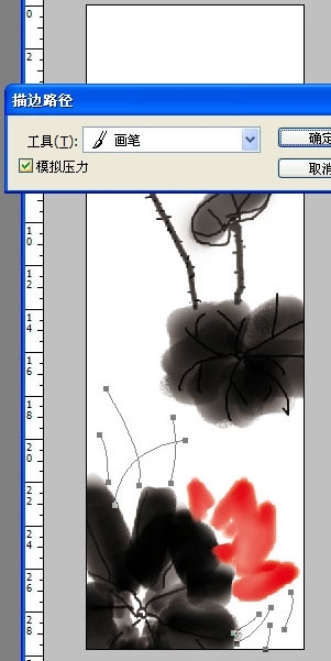 Photoshop鼠绘简约美丽的水墨荷花