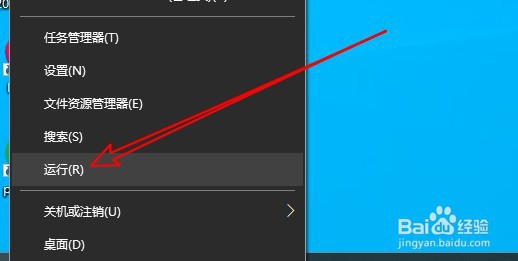 win8怎么查看电脑配置
