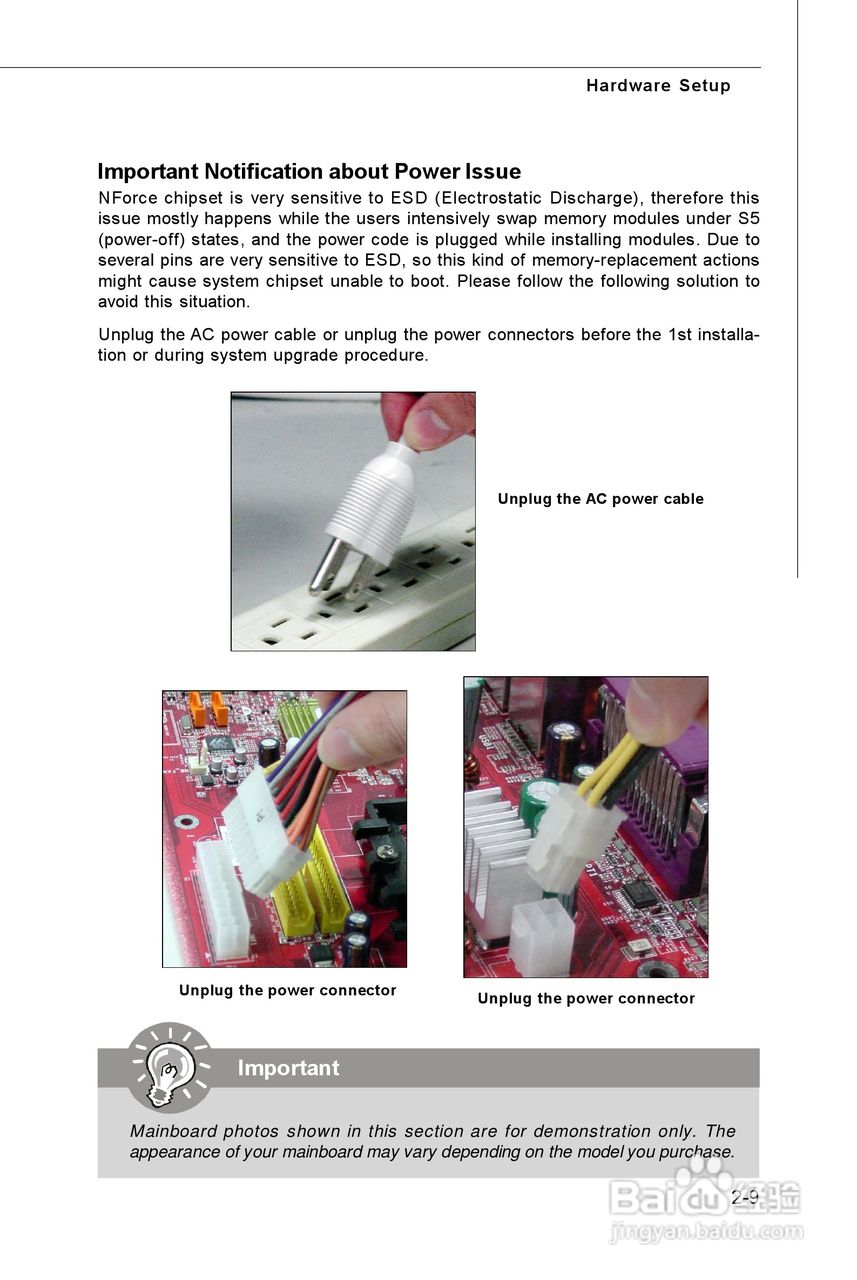 SK-M6594VE6嵌入式多网口主板用户手册:[2]