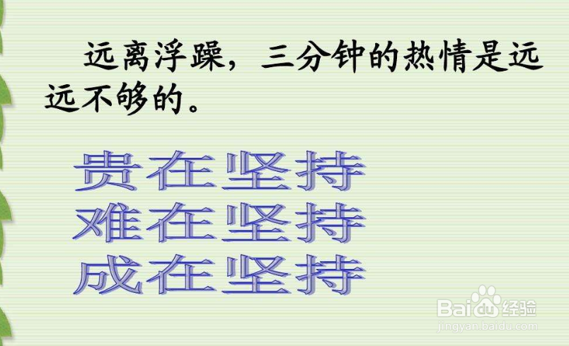 生气时该如何发泄不良情绪