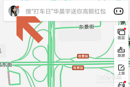 百度地图APP如何查找停车场？