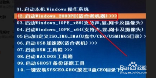 windows登录密码忘记怎么办？