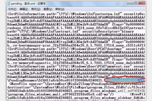 解决win8.1 win10开机出现致命错误C0000034方法
