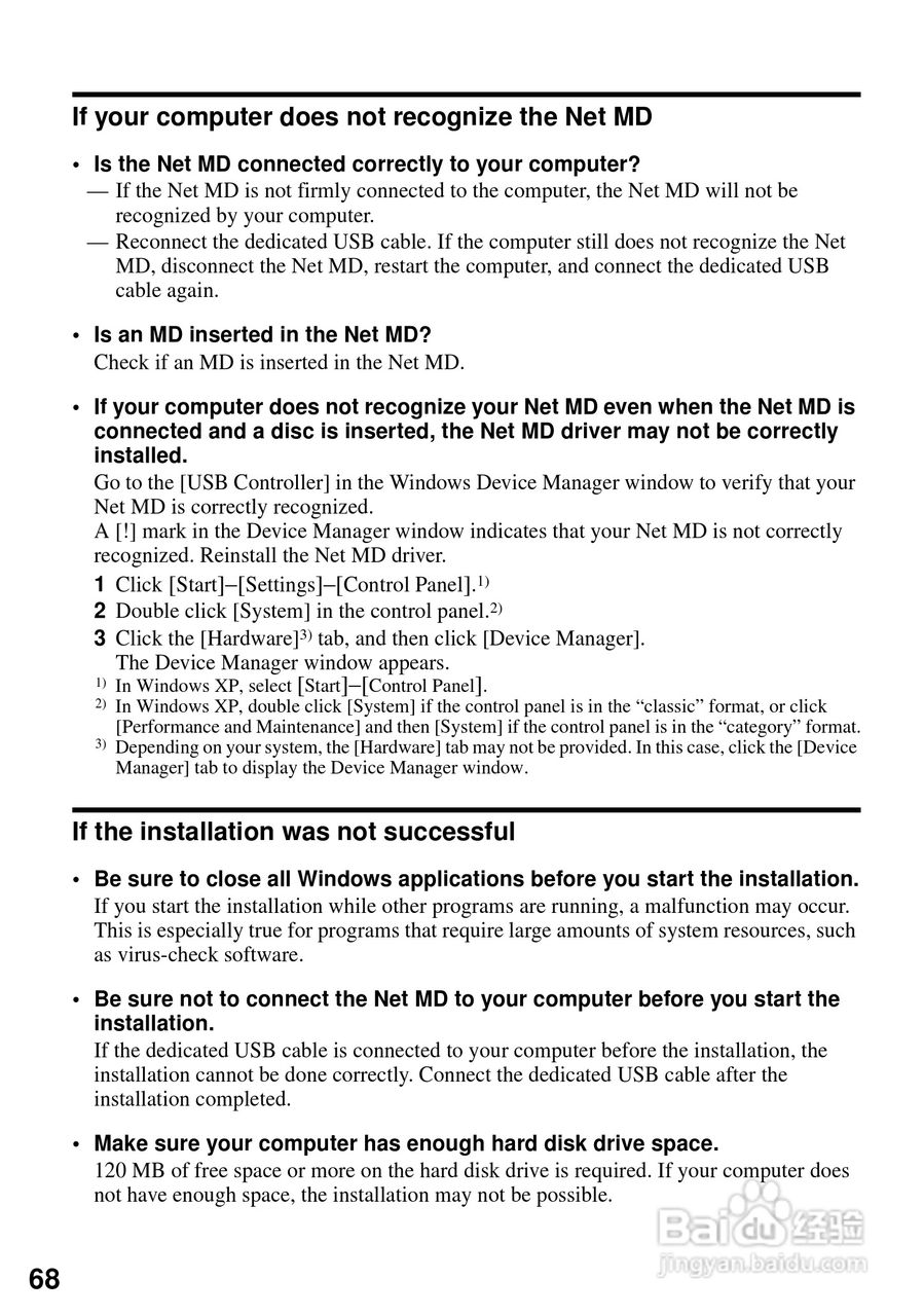 aiwa爱华 MD-AM-NX1 MD播放器说明书:[7]