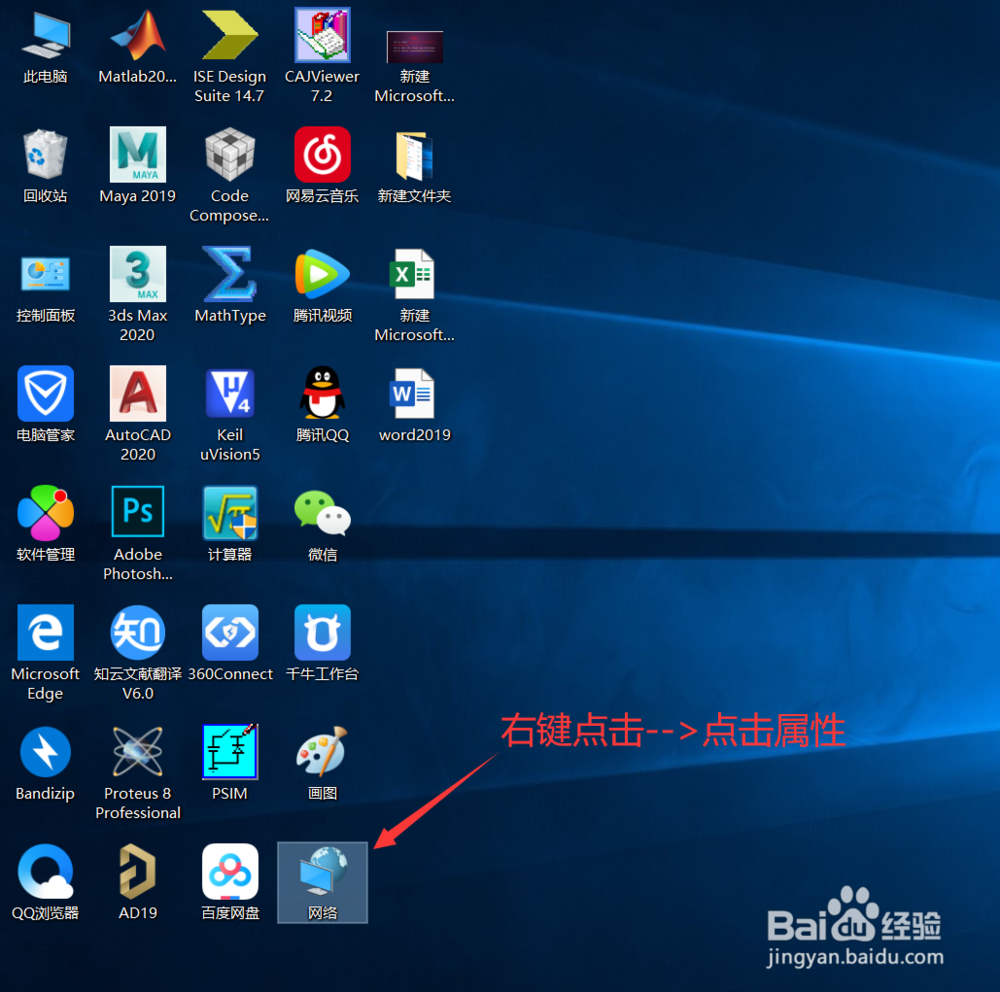 win10怎样关闭打开防火墙