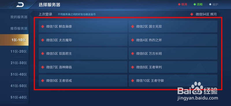 上官婉儿怎样才能飞起来