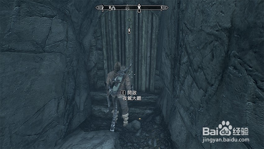 上古卷轴5重建三人组任务