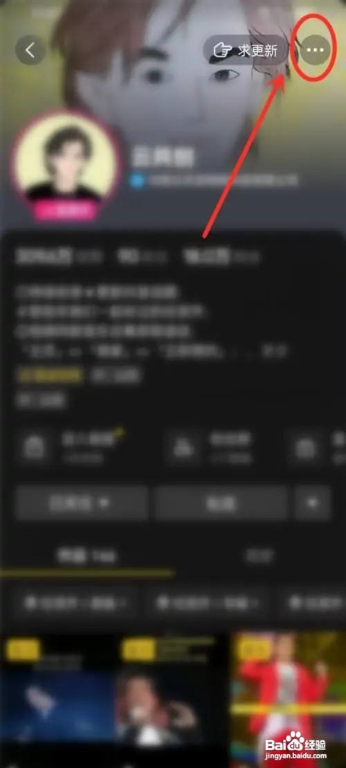 抖音怎么关闭特别关注