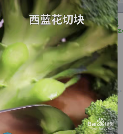 耗油蒜蓉西兰花瘦身减肥餐