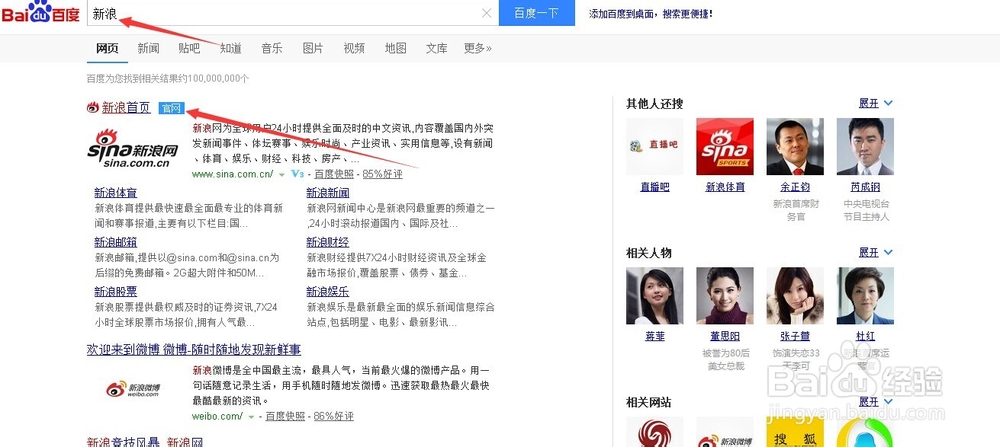 如何免费申请邮箱