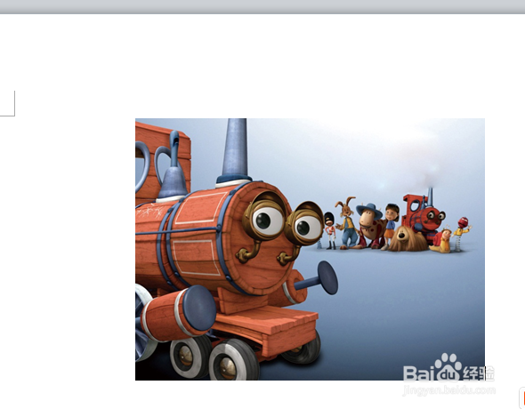 在WORD中怎么删除图片的背景