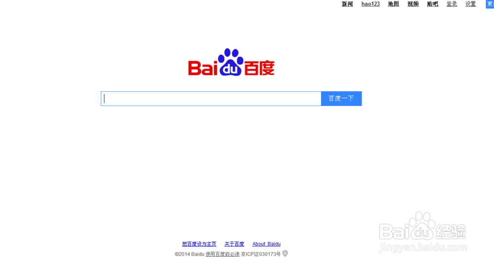 怎样更换电脑主题（XP系统为例）