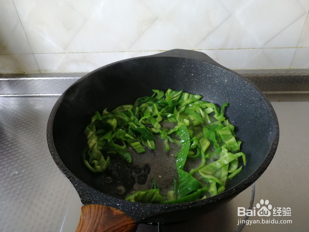 青椒炒肉丝制作方法