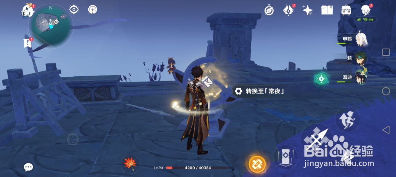 《原神》渊下宫无名小岛华丽宝箱获取方法介绍