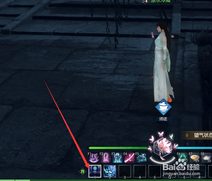 逆水寒奇遇任务何人最知音如何寻找