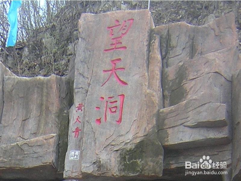 恒仁枫林谷旅游攻略
