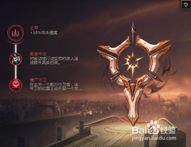 LOL打野小炮玩法