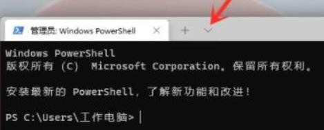windows11怎么打开命令提示符