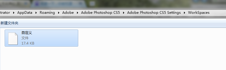 如何备份 Photoshop 的自定义工作区