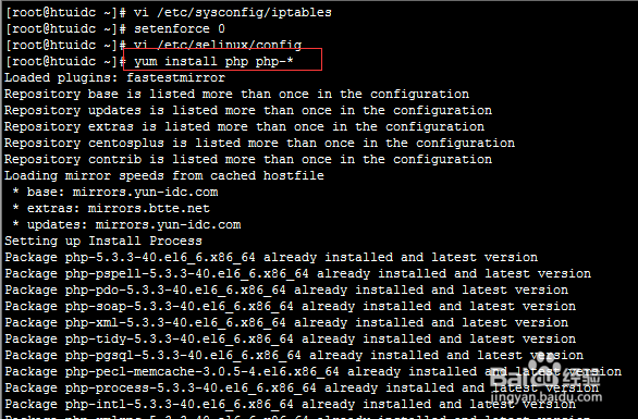 lamp:centos+apache+mysql+php安装配置方法