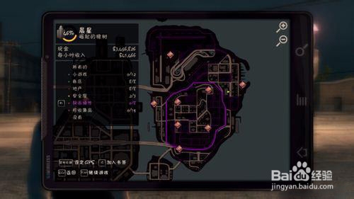 《黑道圣徒3》帮派任务地图大解析