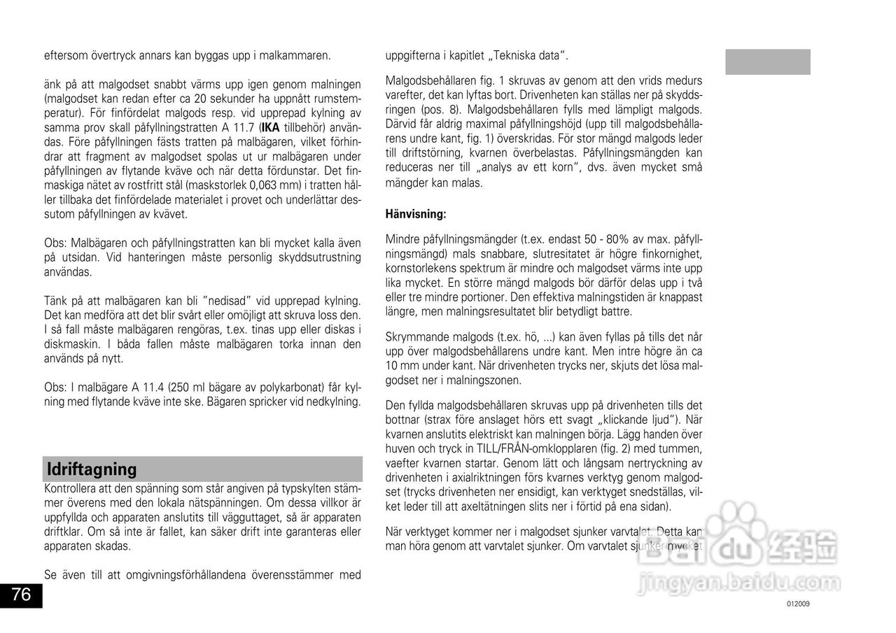 IKA A11分析研磨机使用说明书:[8]