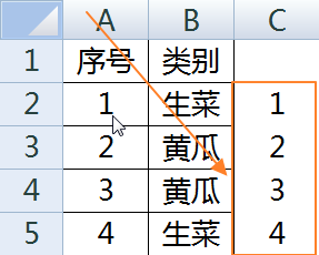 excel隔行插入空行