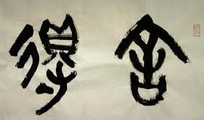 三国杀身份局内奸策略之我见